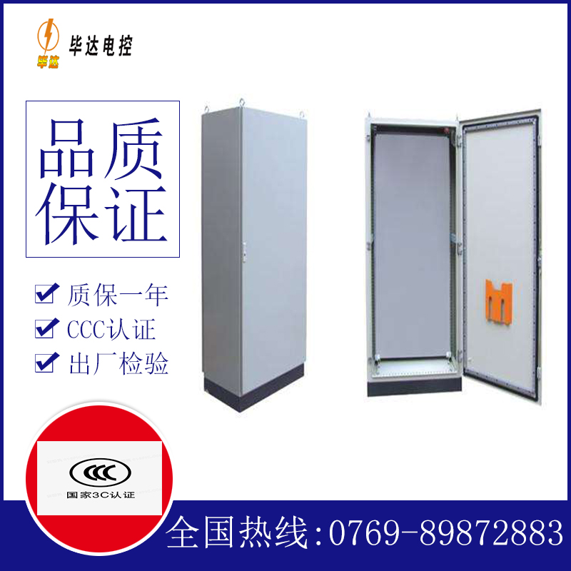 长治仿威图柜